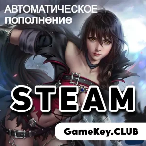 Пополнить Steam